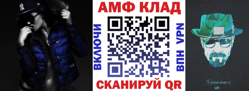 kraken вход  хочу наркоту  Горбатов  Амфетамин VHQ 