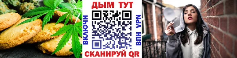 цена Горбатов Canna-Cookies конопля