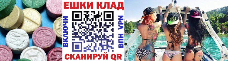 ЭКСТАЗИ Дубай цены Горбатов