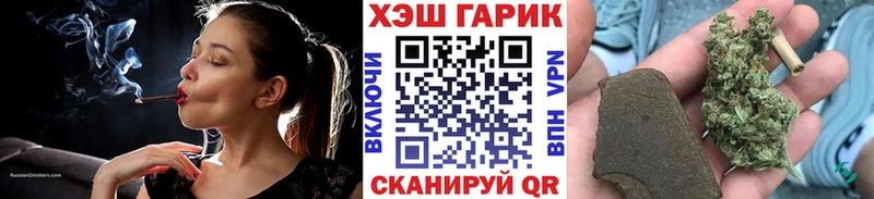 ГАШ хэш  Горбатов 