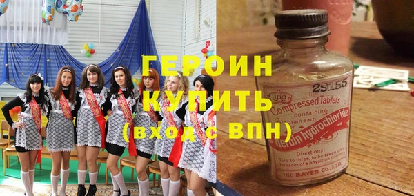 кокаин VHQ Слюдянка