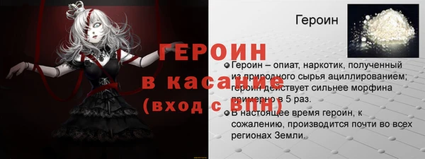 jwh Алексин