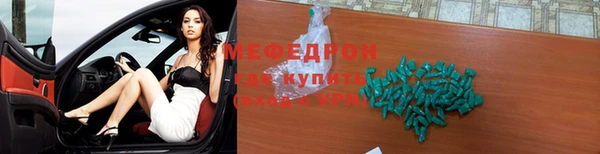 бошки Снежногорск