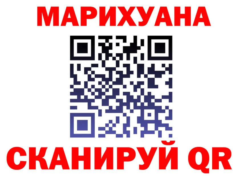 МЕФ кристаллы ТОР это кракен Горбатов