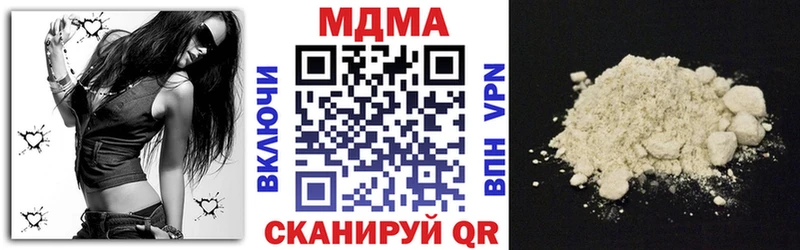 MDMA VHQ  KRAKEN ТОР  Горбатов  где продают наркотики 