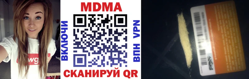 MDMA crystal Горбатов