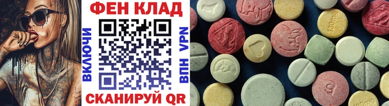 маркетплейс формула  закладка  Горбатов  Метамфетамин винт 