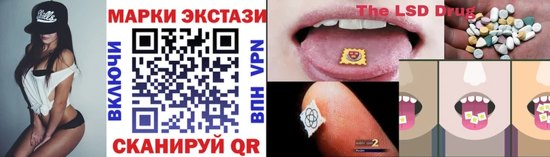 Марки N-bome 1,8мг Горбатов