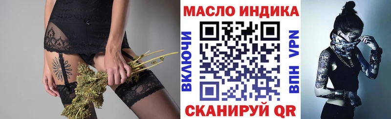 сколько стоит  Горбатов  ТГК жижа 